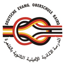 German Evangelical Secondary School in Cairo